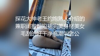 奔驰薄荷君开豪车接年轻漂亮东北舞蹈女孩酒店嗨皮全程实录黑丝颈环双机位各种肉战对白精彩