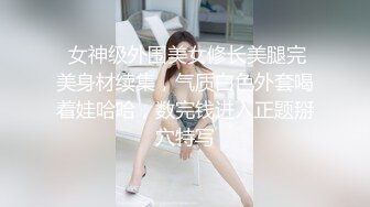 yuahentai_1 极品美女吃鸡 无套爆操2