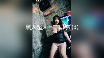 极品23【王炸~小野猫空乘开裆袜高跟+豹纹吊带袜超猛喷水】 (2)