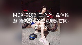 ❤️眼镜娘小学妹❤️是不是戴眼镜的都比较骚啊，白白嫩嫩的小萝莉露脸啪啪，邻家小妹妹 乖乖清纯美少女，小反差婊