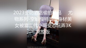 看着A片，大战沈阳大屁股女