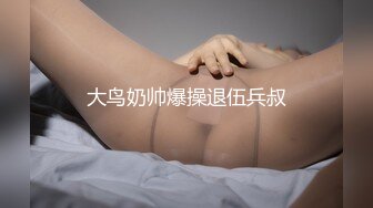 【新片速遞】  ⭐网红Onlyfans颜值天花板极品反差婊queenseoa不雅私拍福利⭐换上情趣制服被胖金主各种发泄