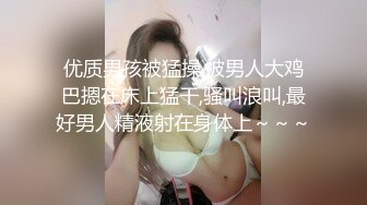 最新价值上千的熊猫主播女神艾玛寒亚私人定制VIP视频新版 极致黑丝诱惑 魔鬼身材 舞骚弄姿欠操 高清720P版