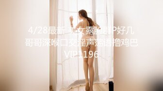 天美传媒TMW-055 两对小夫妻一起旅行 半夜起来