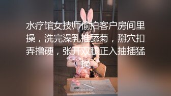 要死了顶死我了，俯瞰视角干阿姨，抓住奶子就是干内射了