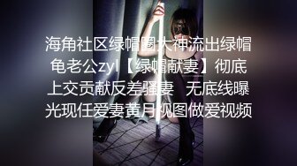 母狗女奴训练营【绳精病】系列透明亮丝大奶小姐姐捆绑震动笔预热炮机上场极品嫩穴淫水泛滥