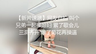 源码录制《站街女神探》楞青小伙扫街攻略150元约炮躺在按摩店玩手机的花裙小姐到出租屋啪啪