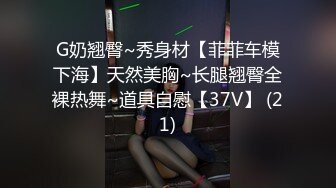 售价298顶级NTR性爱大轰趴，推特大神【飓风】订阅，极品丝袜人妻，绿帽 情趣 制服 黑丝3P淫乱盛宴 (9)