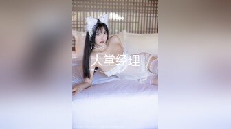 idg-5390 被同城小姐姐治癒的早泄男-露露