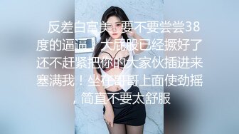 【OF小污女】骚话字幕 近距离特写玩穴 黑色性感内裤 双道具刺激馒头肉穴高潮！