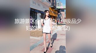 翘臀美女KTV包厢过生日喝多了偷扣逼