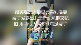 【哇哇宝贝】又一个大学生下海了，为了赚生活费!