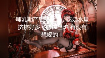 覗魔系列颜值最高、过程最完整劲爆,极品高冷御姐迷奸