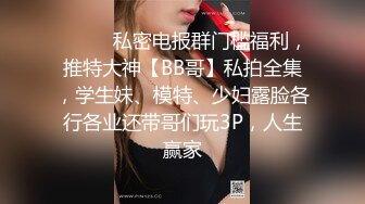 《女性私密大保健》男技师给少妇推油金手指刺激豆豆出水后激情啪啪满足性欲