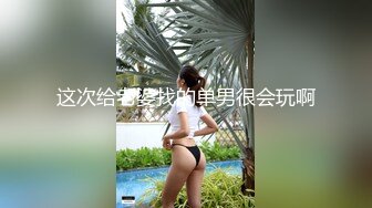  清新反差学妹 性感热裤白T恤清纯小学妹 自己掰开小蜜穴迎接大肉棒冲击