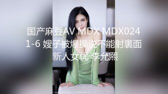 TM0057.蒋佑怡.无悔!痴女娜娜主动分享性爱的街头猎物!!!.天美传媒