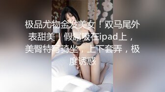 带粉色狗链调教美少妇女上位啪啪，阴毛一片漆黑 男主一脸享受 震动道具自慰