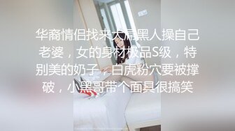 骚货女友后续