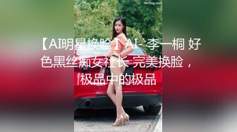 反差女神多角度被大鸡巴操，多角度酒店多姿势啪啪后入