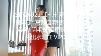 STP26921 【七七爱吃饭】湖南妹子  高颜值清纯9分  极品美乳  阴毛长 阴唇粉 假鸡巴亮出水汪汪 VIP0600