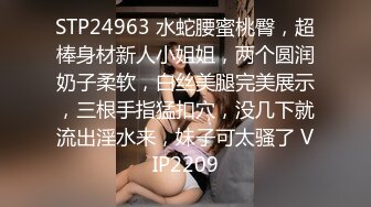 小哥酒店约炮女神级的白领 各种姿势啪啪完美露脸