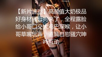 一支百威喝到底美腿外围骚女 连体网袜蹲着深喉  扶着浴室门后入