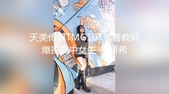 【新片速遞】 周六福珠宝女厕全景偷拍❤️多位漂亮的高跟黑丝女店员的各种极品美鲍鱼2