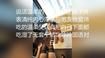 重磅！高人气PANS头牌女神模特【西门小玉】大尺度私拍视图三弹，各种露奶露逼情趣装，亮点是摄影师全程PUA对话2