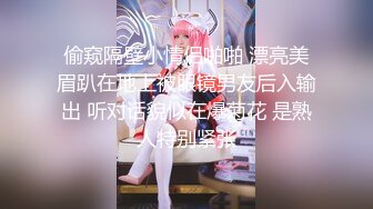 小美女爱诱惑清纯萌妹为赚钱居家全裸秀  翘起圆润屁股扭动  嫩穴菊花清晰可见  厕所尿尿洗澡湿身极度诱惑