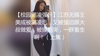 KTV里的女神唱着歌揉着奶子，跳蛋塞逼里自慰呻吟，吃着大哥的鸡巴让大哥给舔逼，全裸让大哥摸着奶子爆草