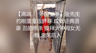 大长腿性感开档黑丝人妻外人眼中的女神私下就是一只欠操的骚母狗，超极品身材反差尤物 当成鸡巴套子爆操