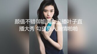 中文字幕 和女神级制服领导上司一起出差工作