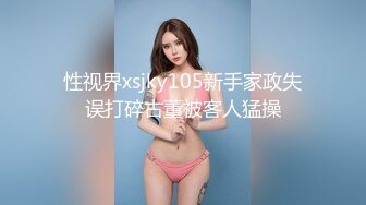 麻豆爱豆传媒 MAD036 苗疆少女 纵情泄欲的桃花蛊 文冰冰