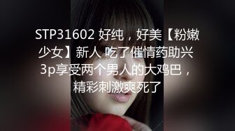 STP14171 年轻就是粉 可爱清纯的丰满小美女 童颜巨乳的典型 紧身牛仔裤手感极致 该瘦的地方瘦 该翘的地方就翘 后入肥臀