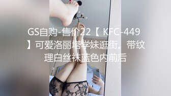 【今日推荐】最新推特高颜值美女超好身材绿茶婊Donald_S啪啪私拍流出 多男怼操蜂腰美臀美女超爽 高清1080P原版