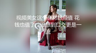 网友自拍情景剧 假警花遇到真劫匪 被劫财又劫色