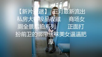 [2DF2]杏吧特制&amp;国产av佳作-遭闺蜜嫉妒陷害-被设计报复强暴-高清1080p全网首发推荐 2 - soav_evMerge [BT种子]