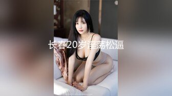 麻豆传媒 mtvsq-2 女神体育祭 ep9-白思吟、苡琍、斯斯、楚梦舒