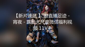 ??精品推荐??推特新晋裸舞女神『小希儿 』最新裸舞14V