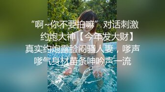 【探花从中过】最近颜值挺能打的新妹子，娇俏肤白，出租屋内活色生香，玩了一整夜，炮火连绵不断