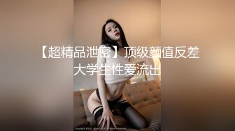 大专女厕全景偷拍十几位漂亮学妹嘘嘘 各种小嫩鲍完美呈现