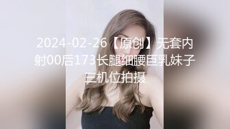 “呜呜呜，这样晚上还怎么演出啊，演出服都被你撕成开裆裤了”