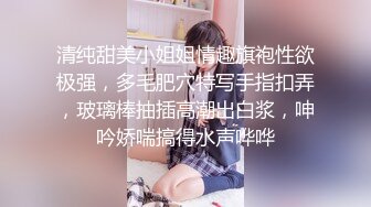 精品X-ART大作动作片红人混血儿极品大长腿女神美女Lena与大叔唯美销魂肉战画面很有撸感