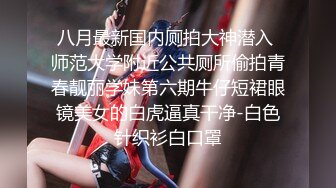 大学外文系臀后健身教练「Ellie」OF剧情私拍 性感护士护理受伤阿伯惨被内射