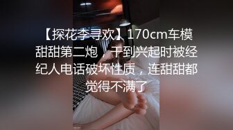 媳妇儿首次约单男，有点放不开