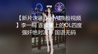 清秀JK装小美女纯纯风情好想抱住用力侵犯，白白嫩嫩