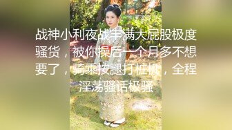 极品00后小姐姐 貌美身材好