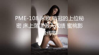 小哥重金约炮刚上大二的兼职学妹 B里塞跳蛋玩口暴足交