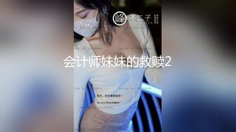 大长腿模特小姐姐看到老李一脸开心 手不自觉抚摸老李鸡儿挑逗 能交个朋友 ？