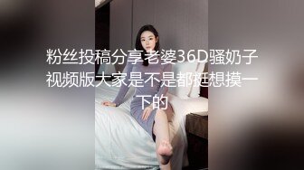 中年熊大叔背着老婆酒店偷情,两人还边看新闻边调情,寸头老公骚穴被扣出好多水